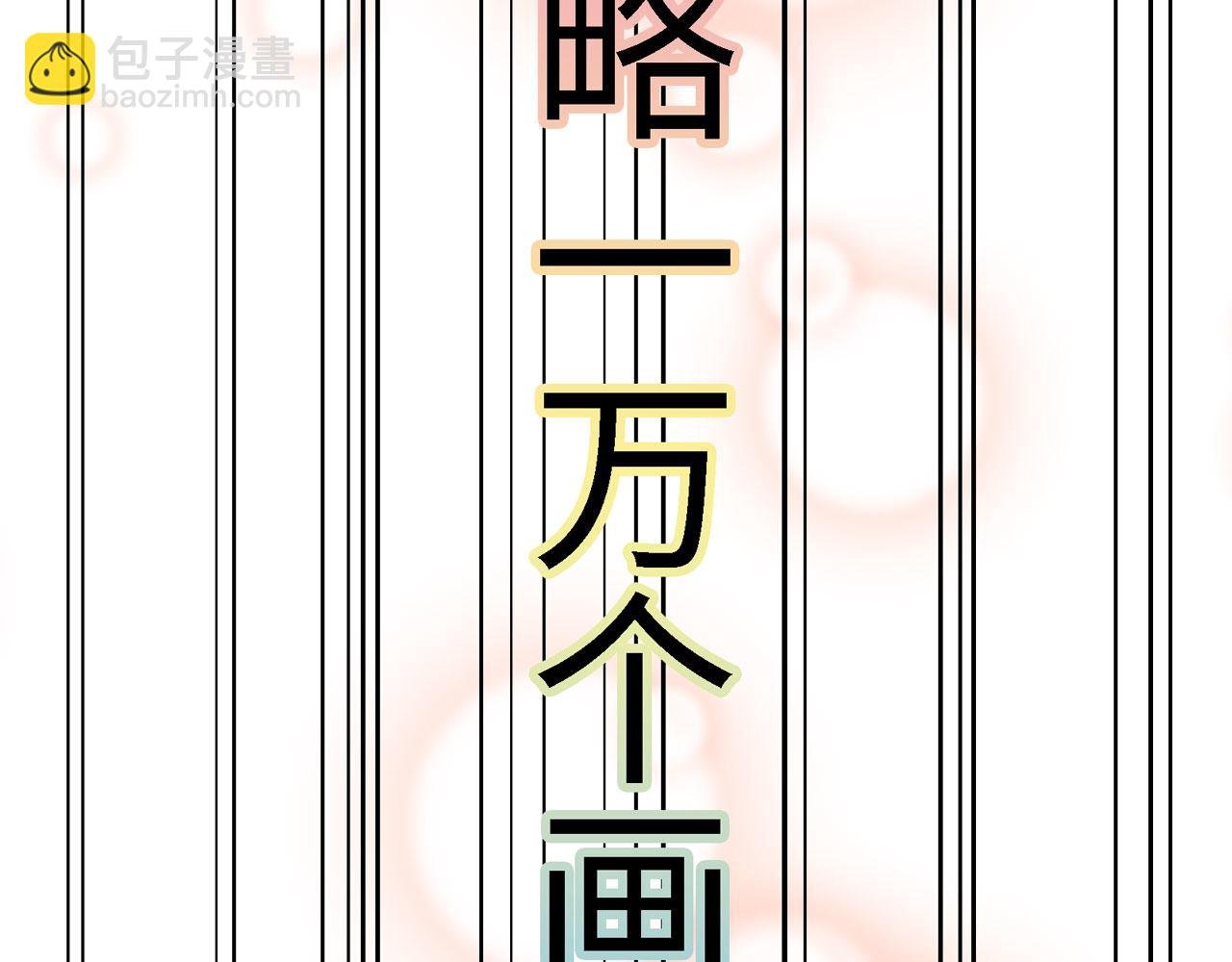 番外篇：吃糖