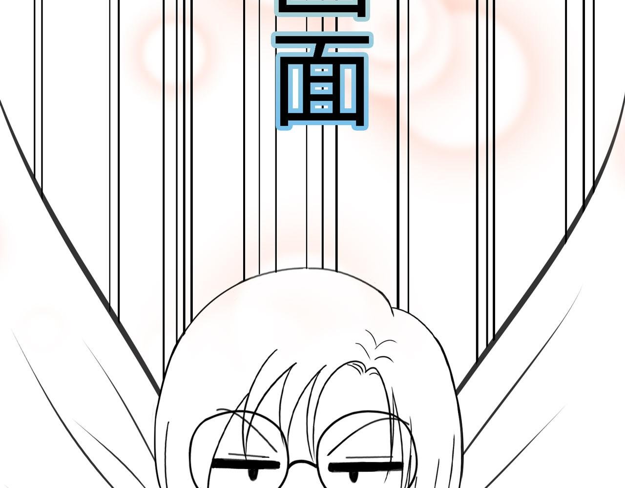 番外篇：吃糖