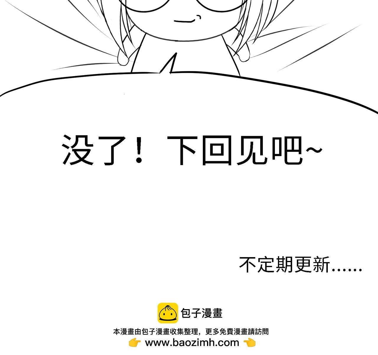 番外篇：吃糖
