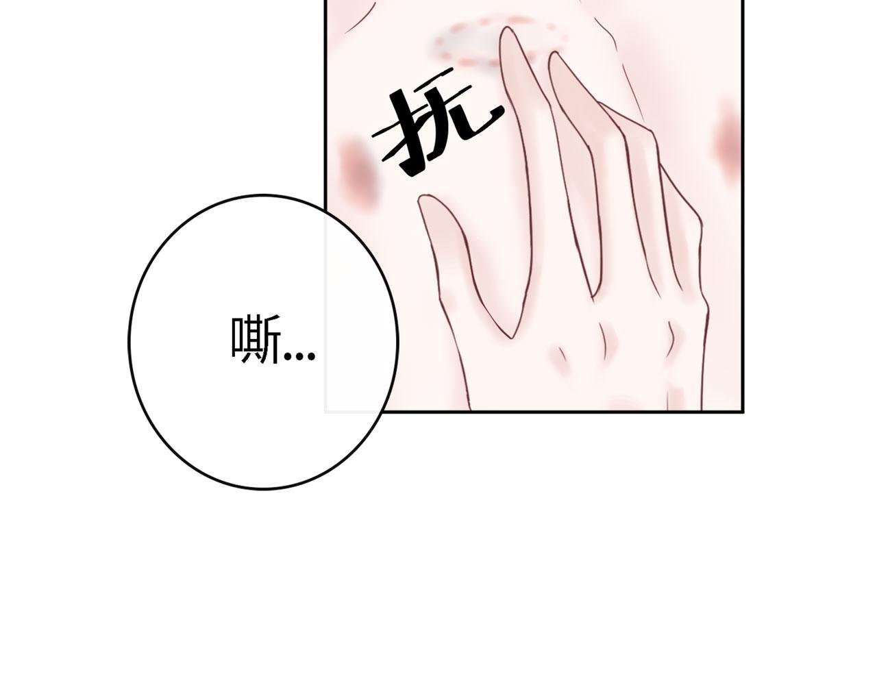 补更第5话（下）：洗澡（中）地下室篇
