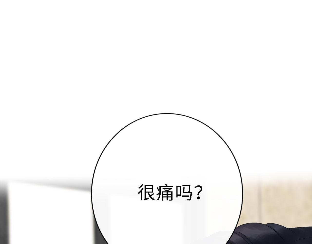 补更第5话（下）：洗澡（中）地下室篇