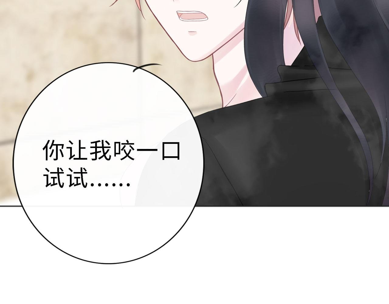 补更第5话（下）：洗澡（中）地下室篇