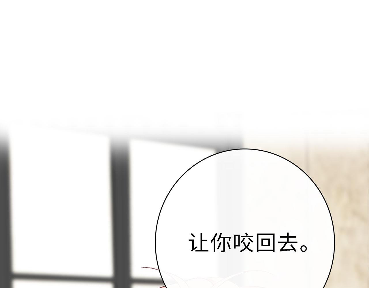 补更第5话（下）：洗澡（中）地下室篇
