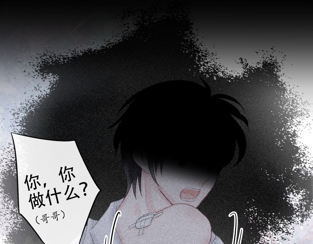 补更第5话（下）：洗澡（中）地下室篇