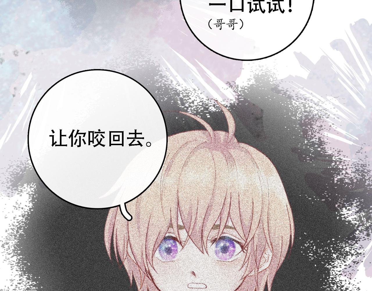 补更第5话（下）：洗澡（中）地下室篇