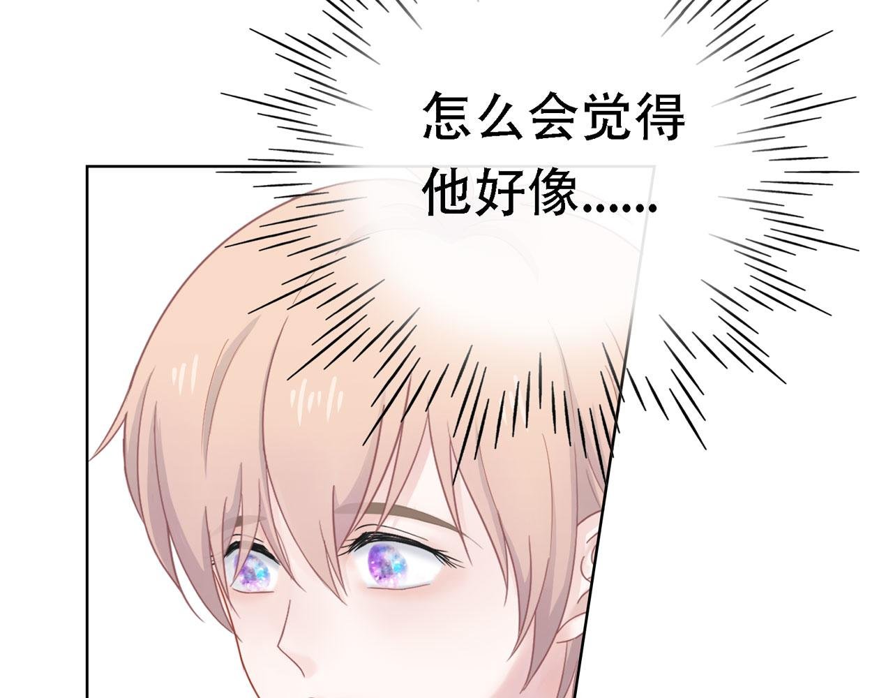 补更第5话（下）：洗澡（中）地下室篇