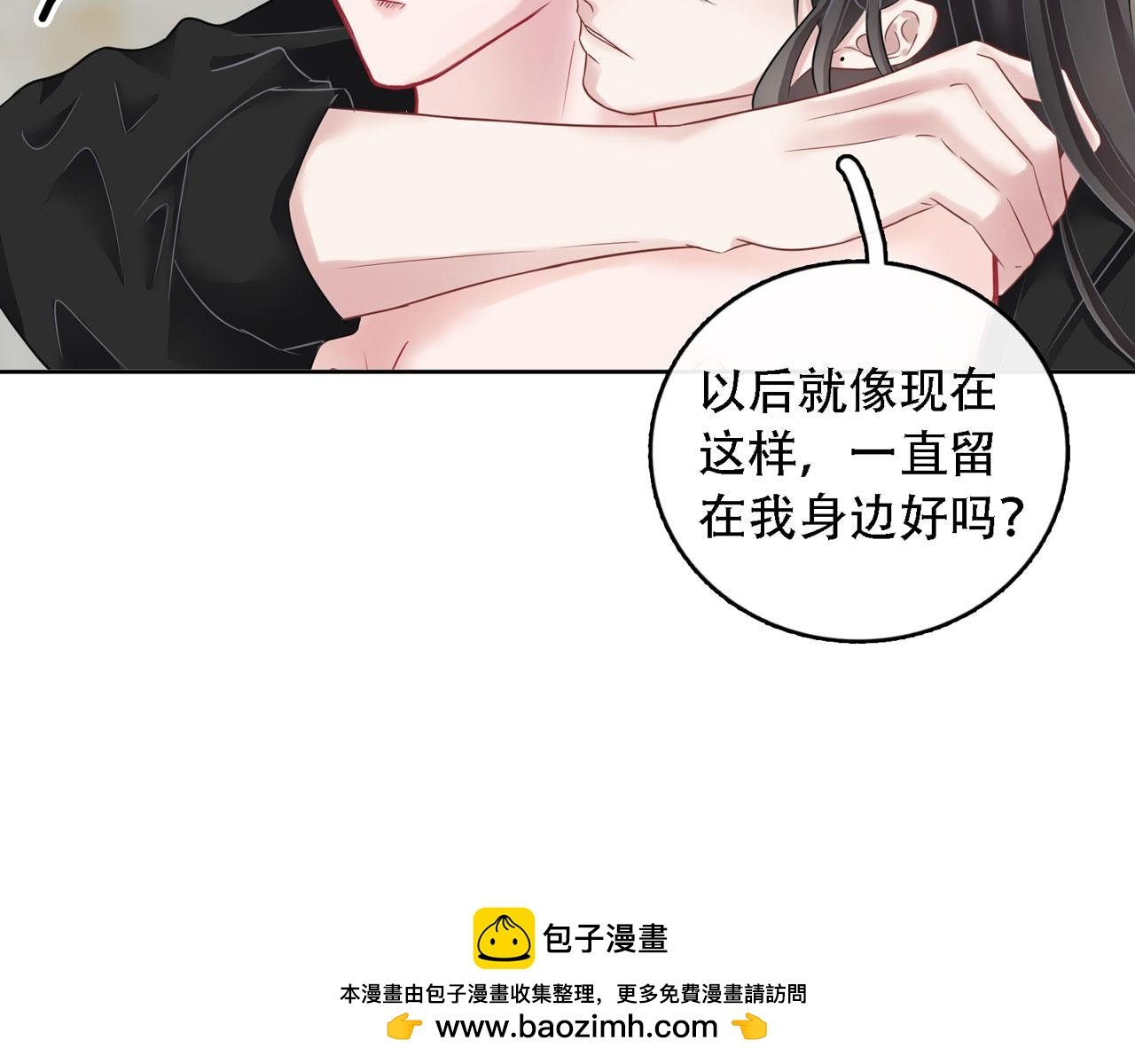 补更第5话（下）：洗澡（中）地下室篇