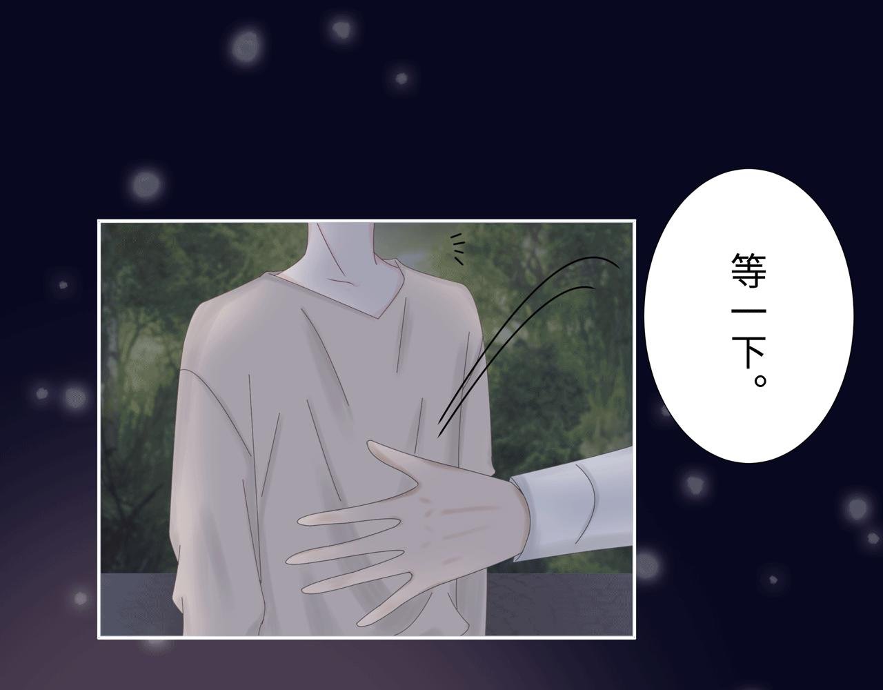 第四话 嫉妒