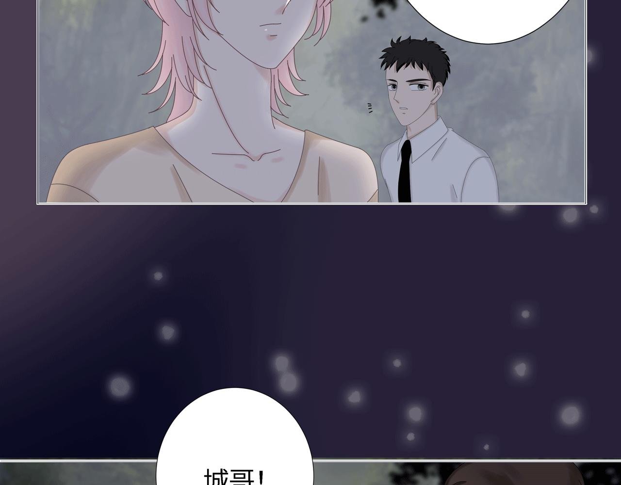 第四话 嫉妒