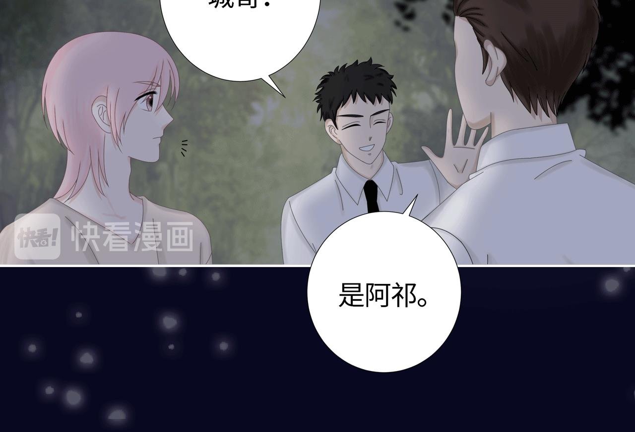 第四话 嫉妒