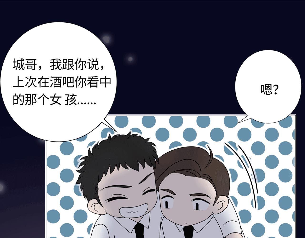 第四话 嫉妒