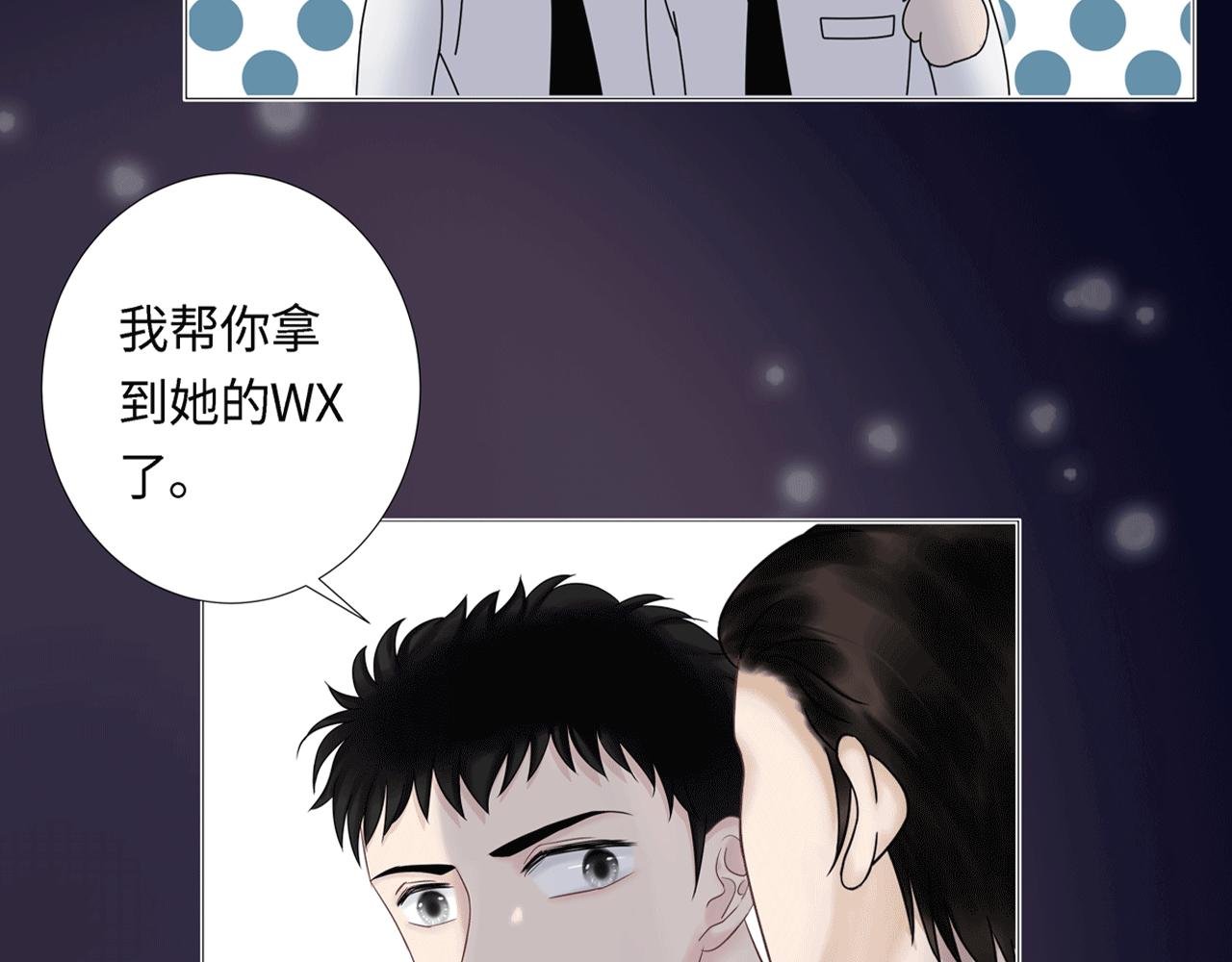第四话 嫉妒