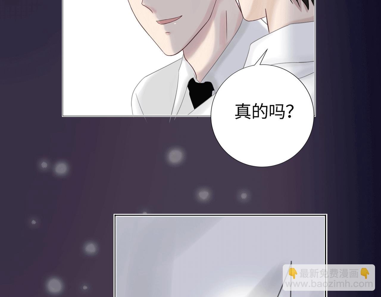 第四话 嫉妒