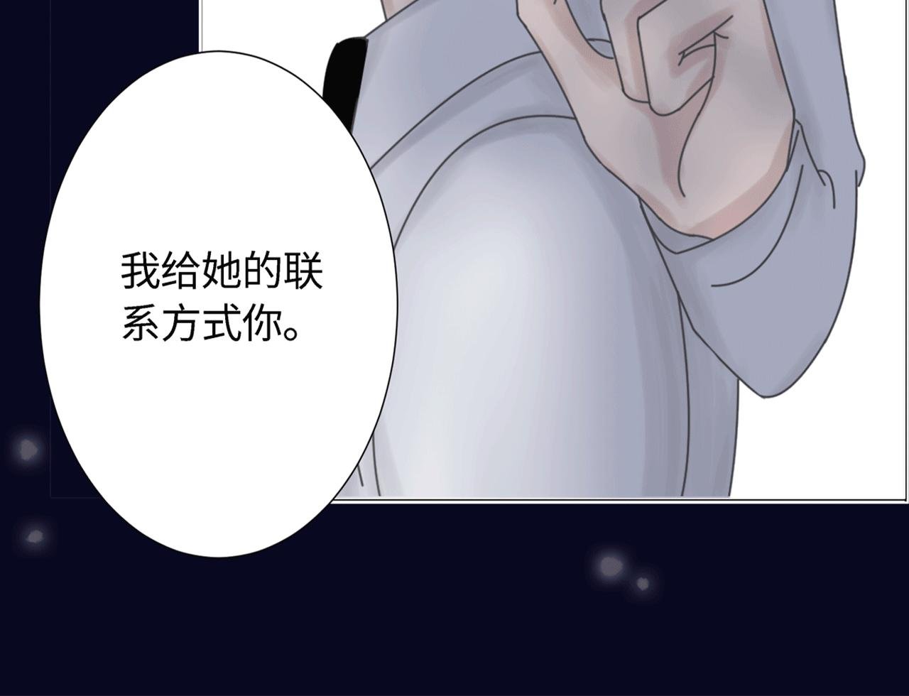 第四话 嫉妒