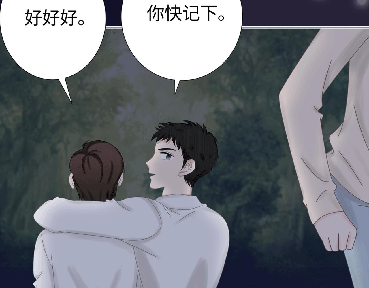 第四话 嫉妒