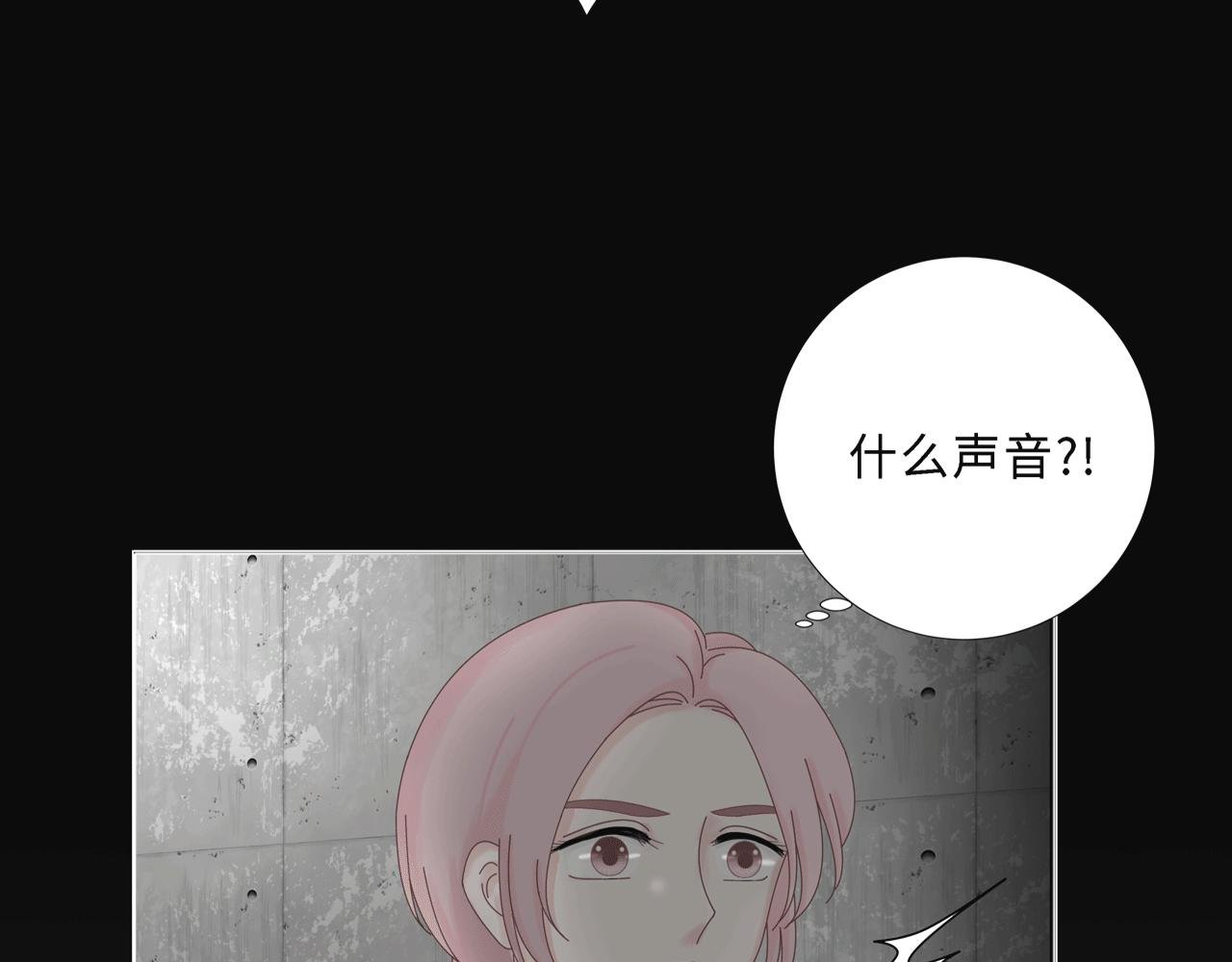第四话 嫉妒