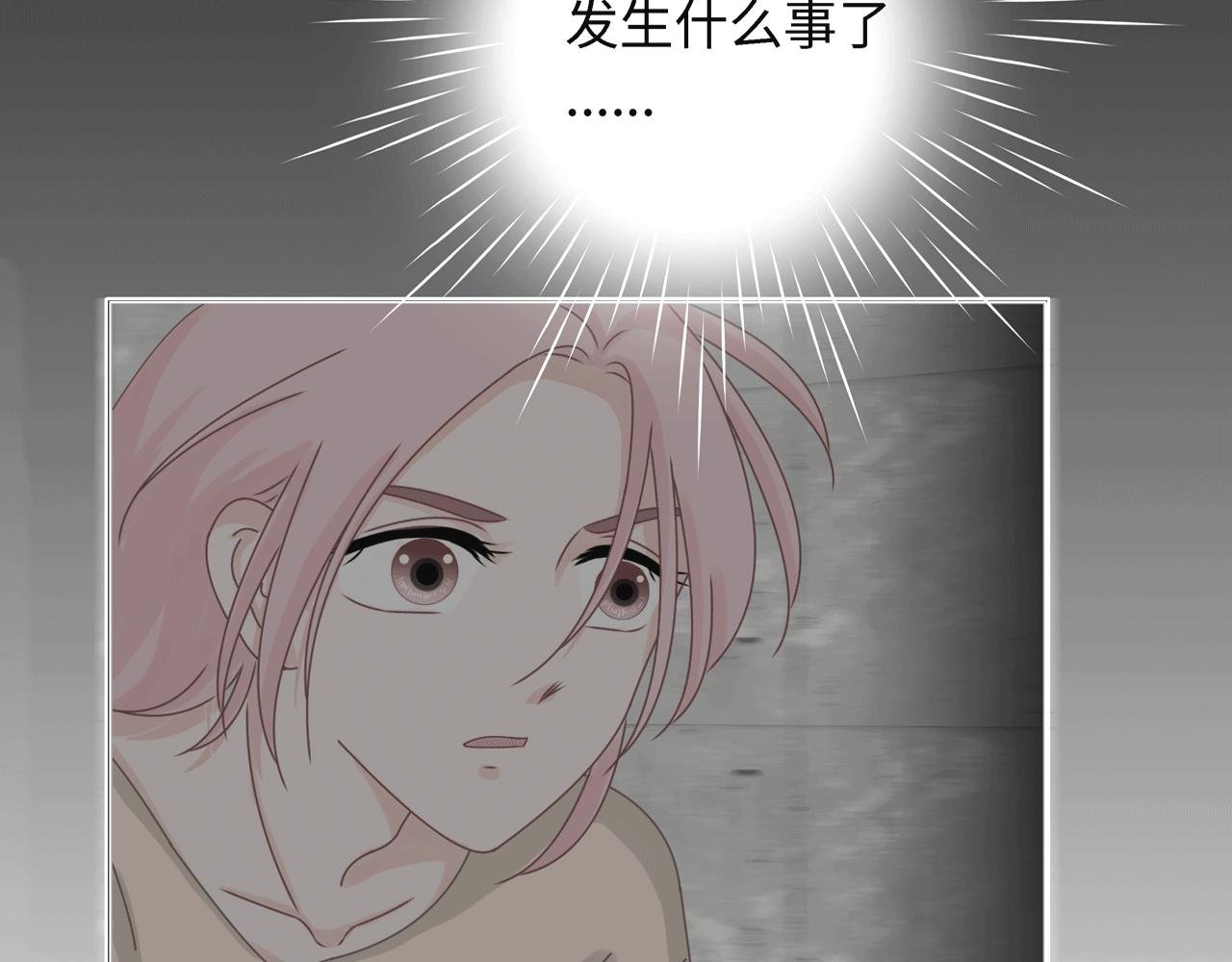 第四话 嫉妒