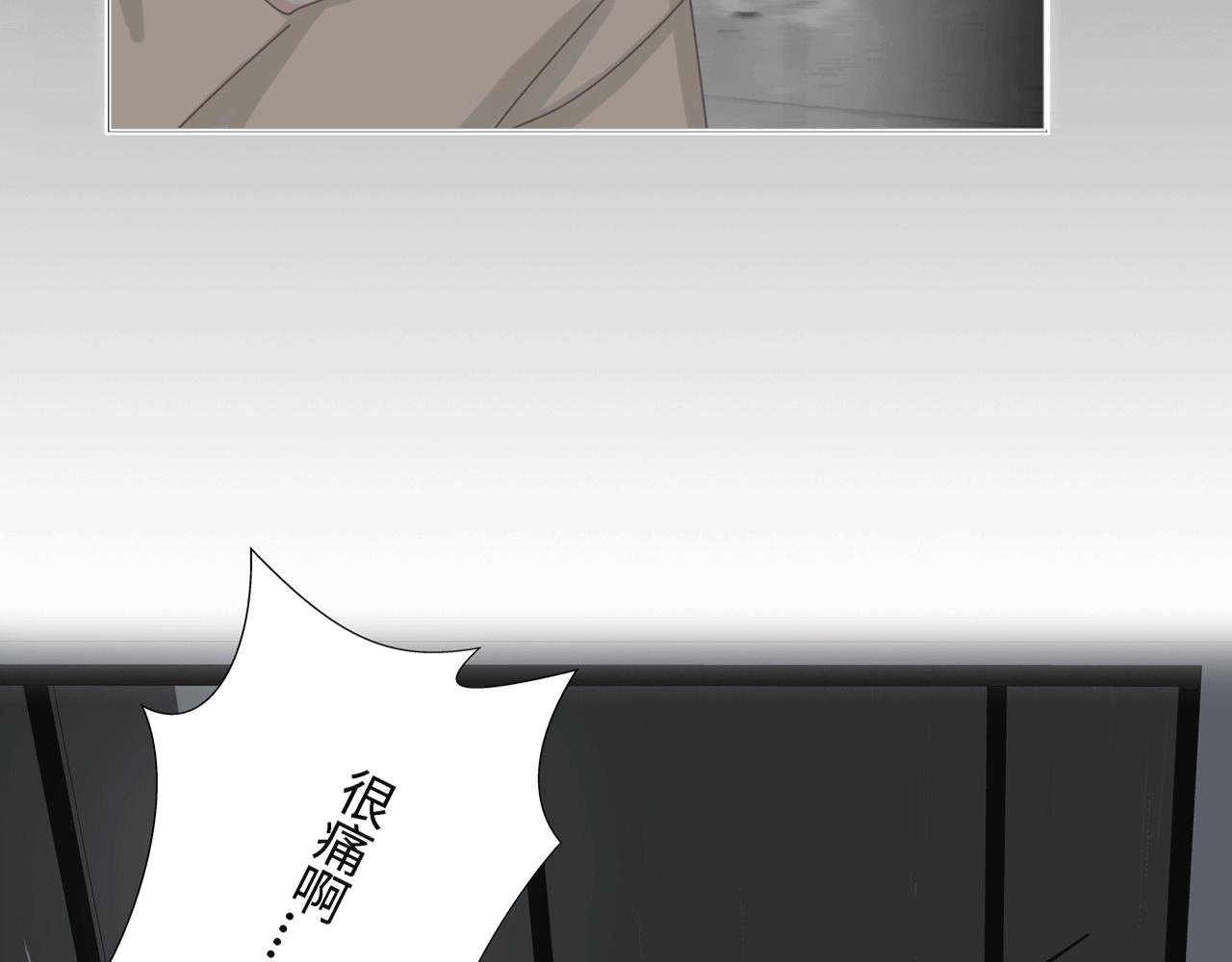 第四话 嫉妒