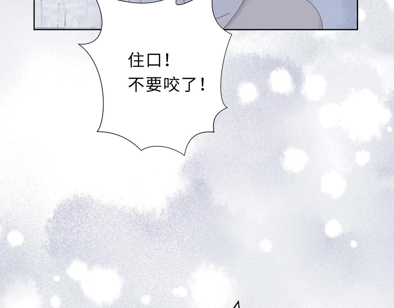 第四话 嫉妒
