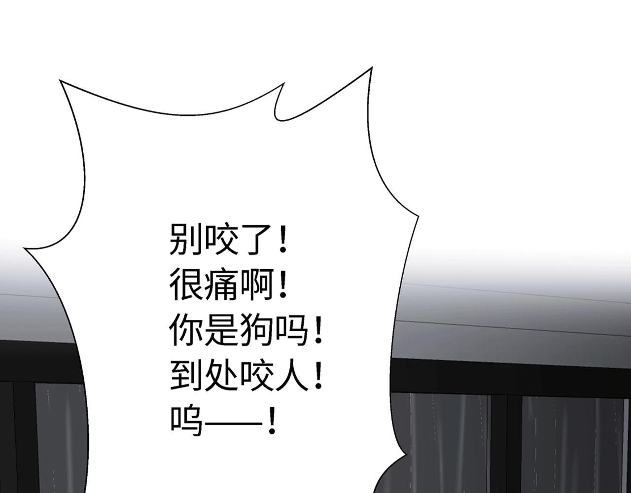 第四话 嫉妒