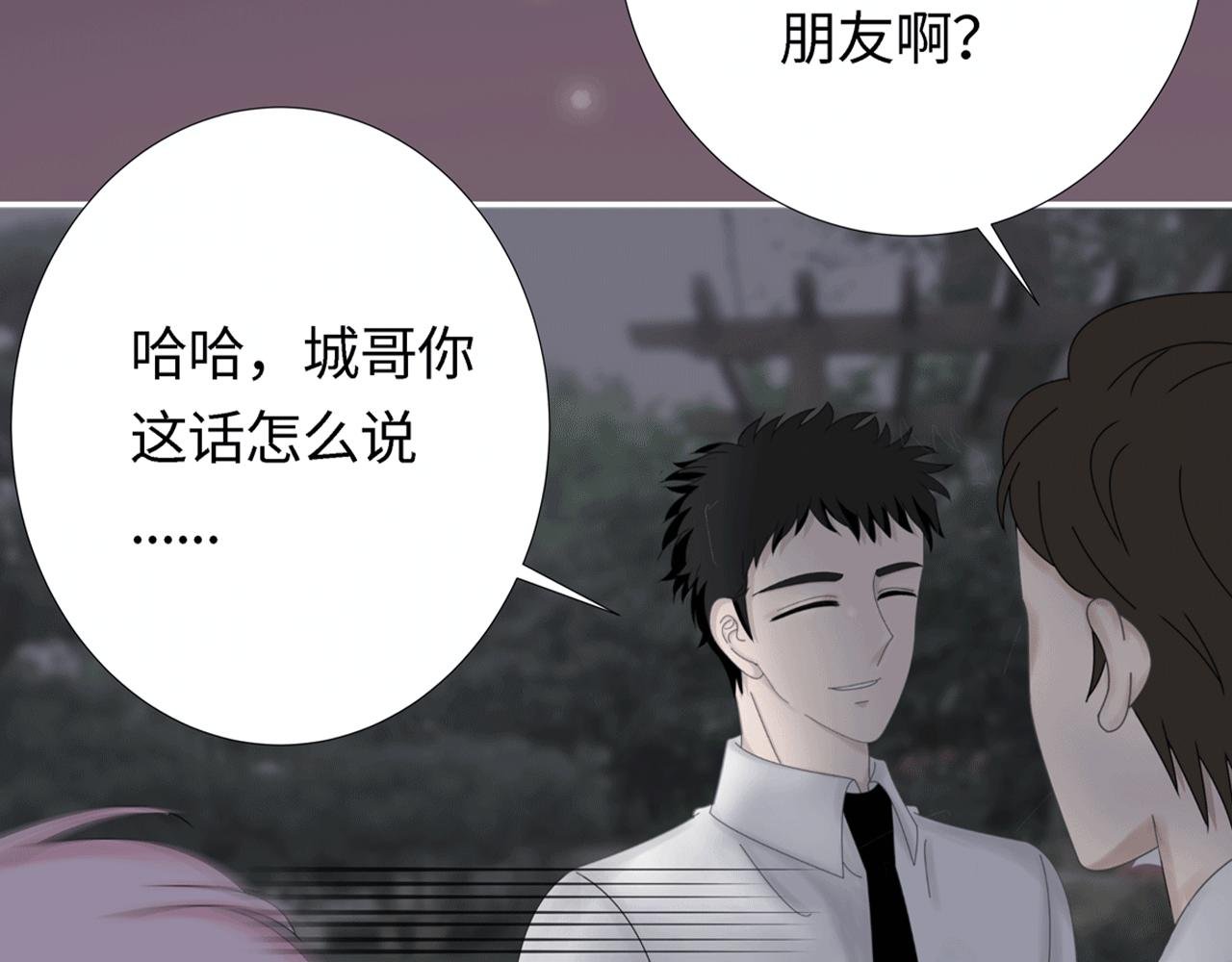 第四话 嫉妒