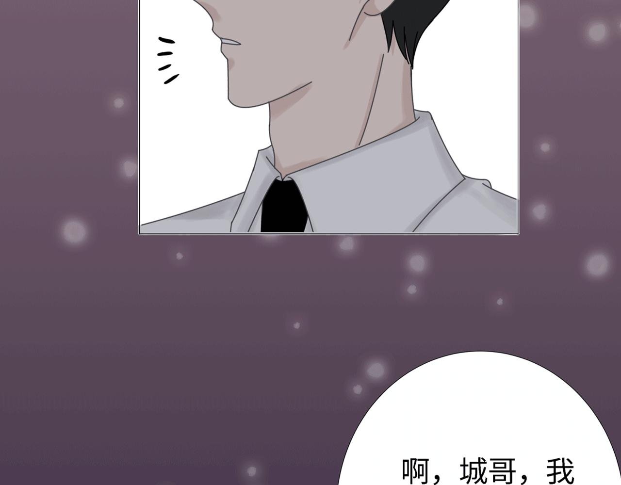 第四话 嫉妒