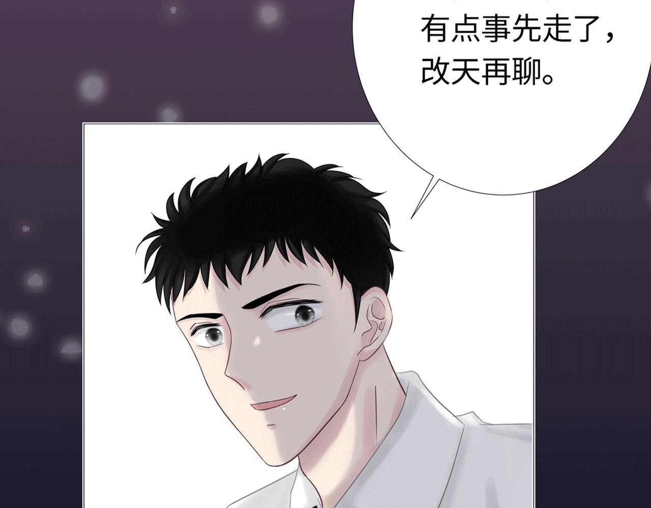 第四话 嫉妒