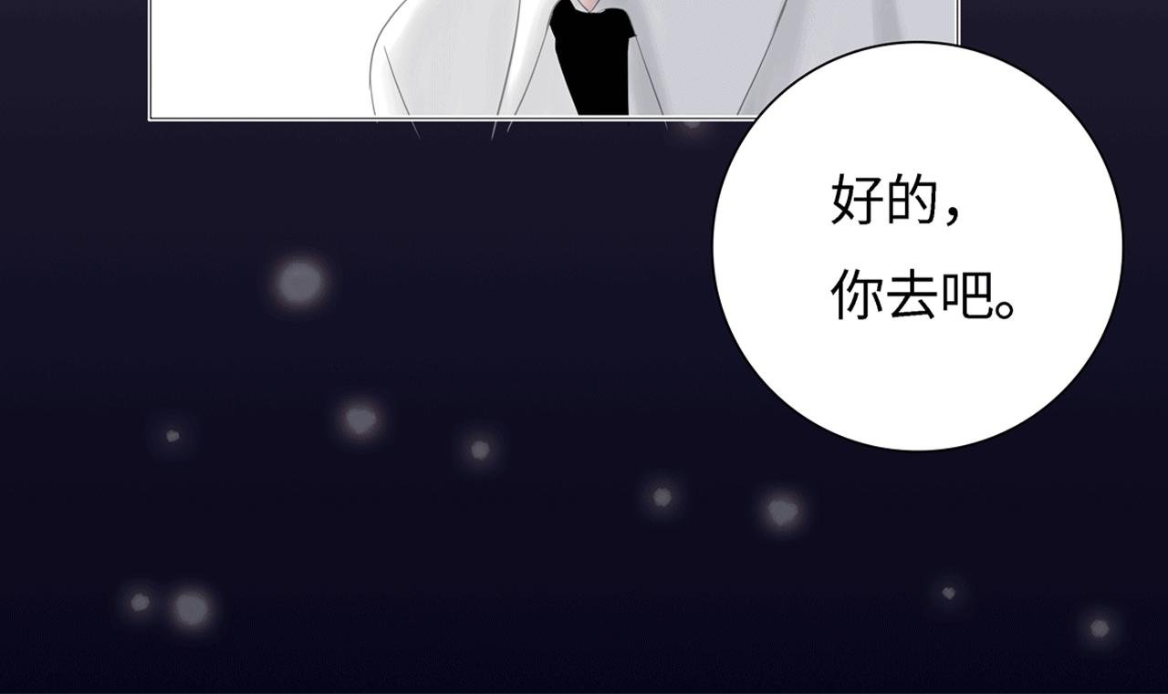 第四话 嫉妒