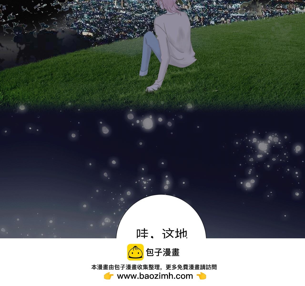 第四话 嫉妒