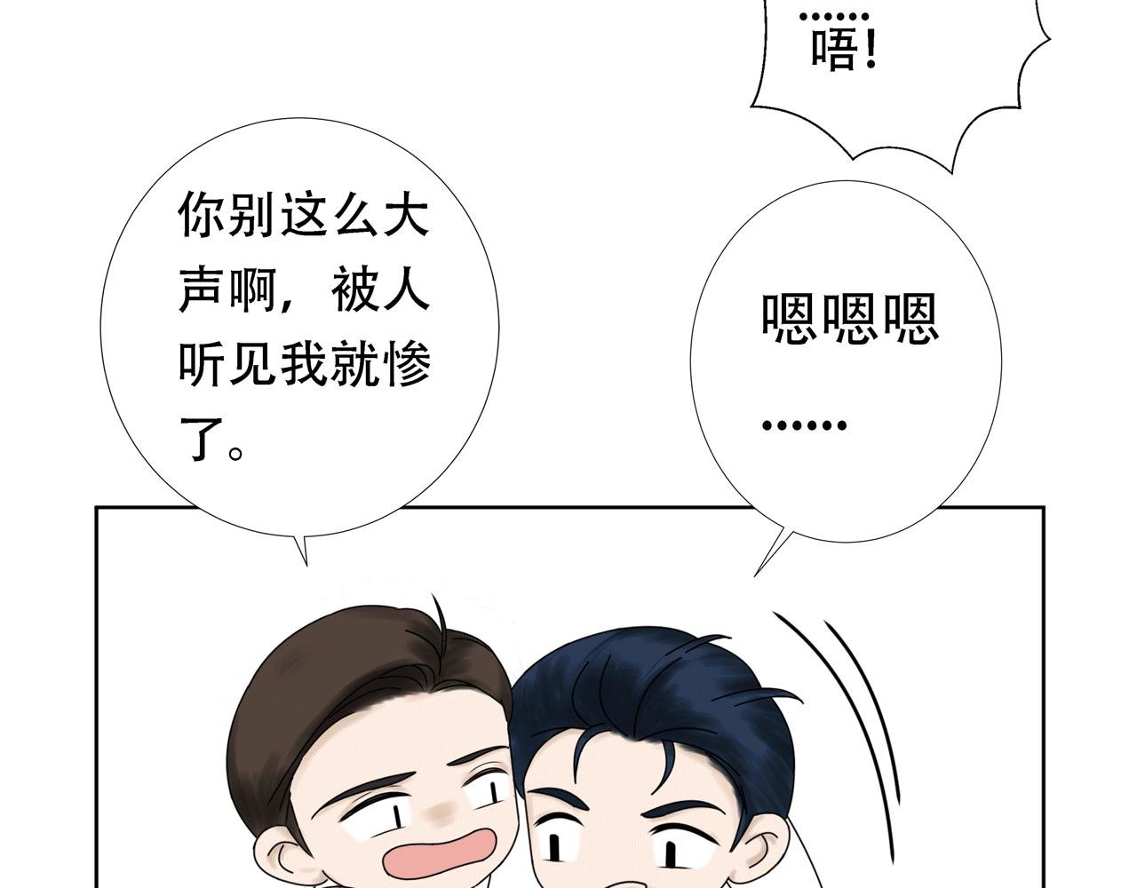 第五话 生病