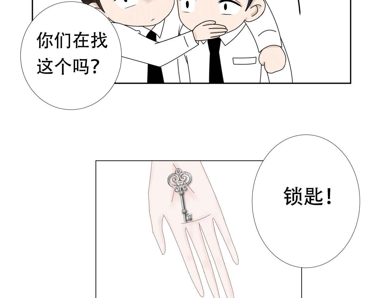 第五话 生病