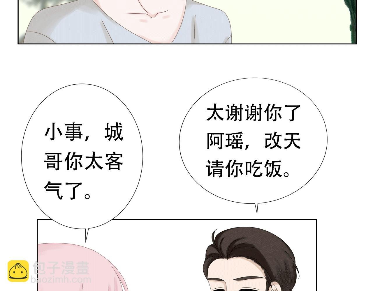 第五话 生病