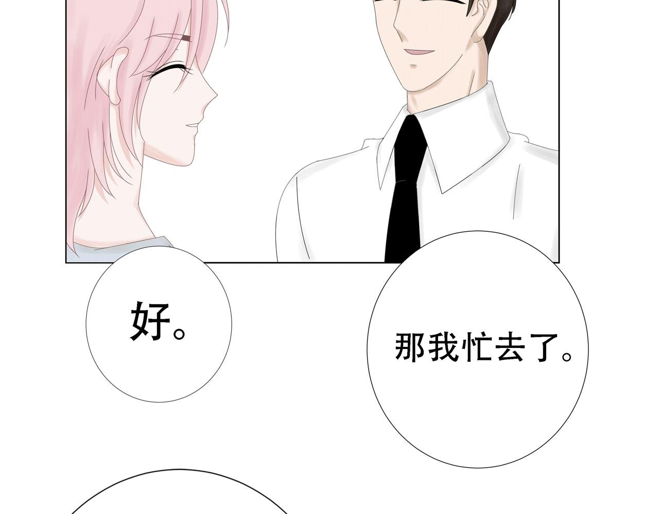 第五话 生病
