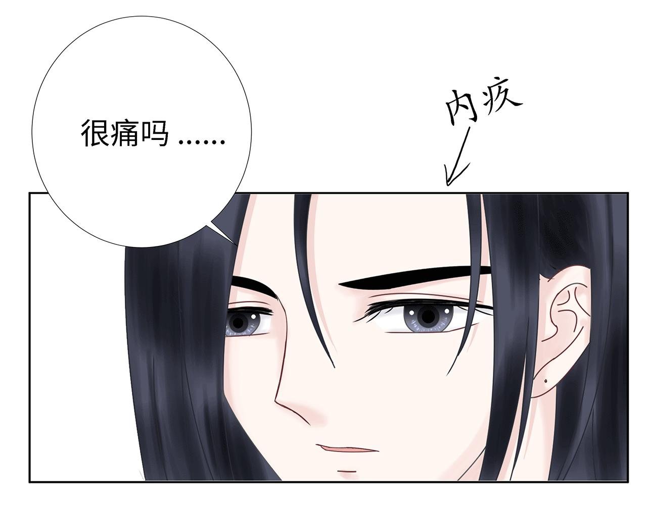 第五话 生病