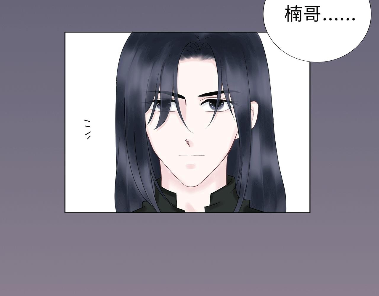 第六话 表白