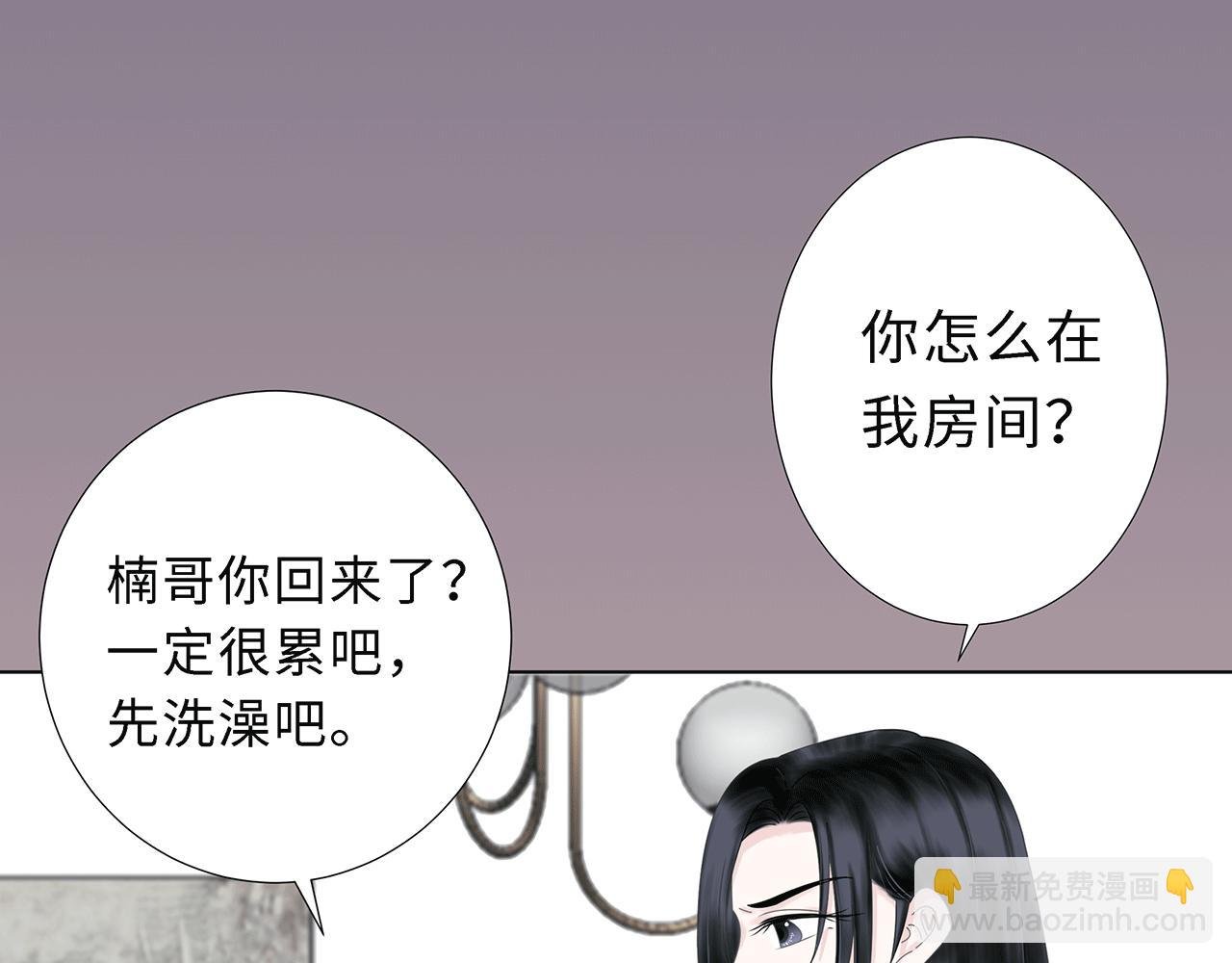第六话 表白