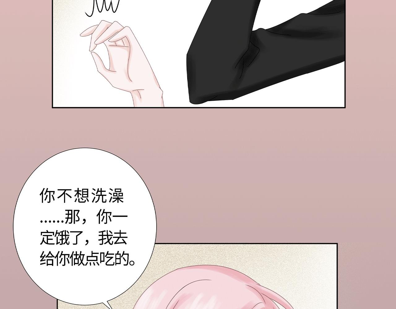 第六话 表白
