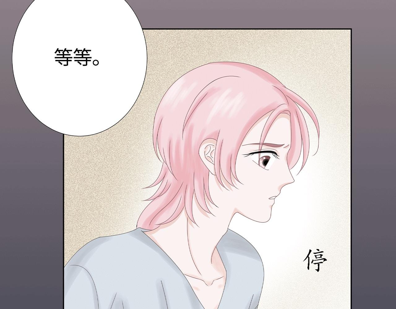 第六话 表白