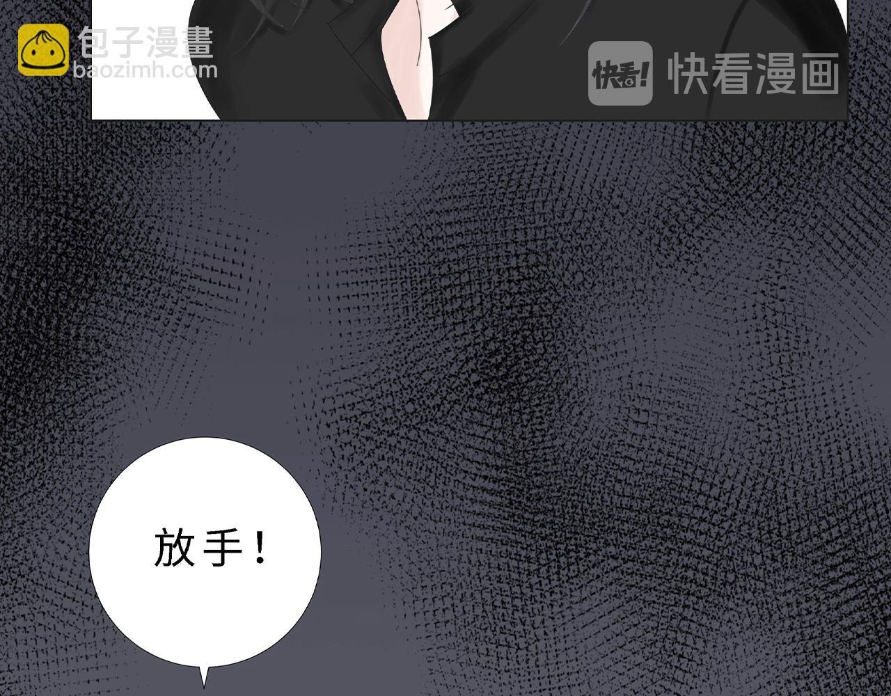 第六话 表白