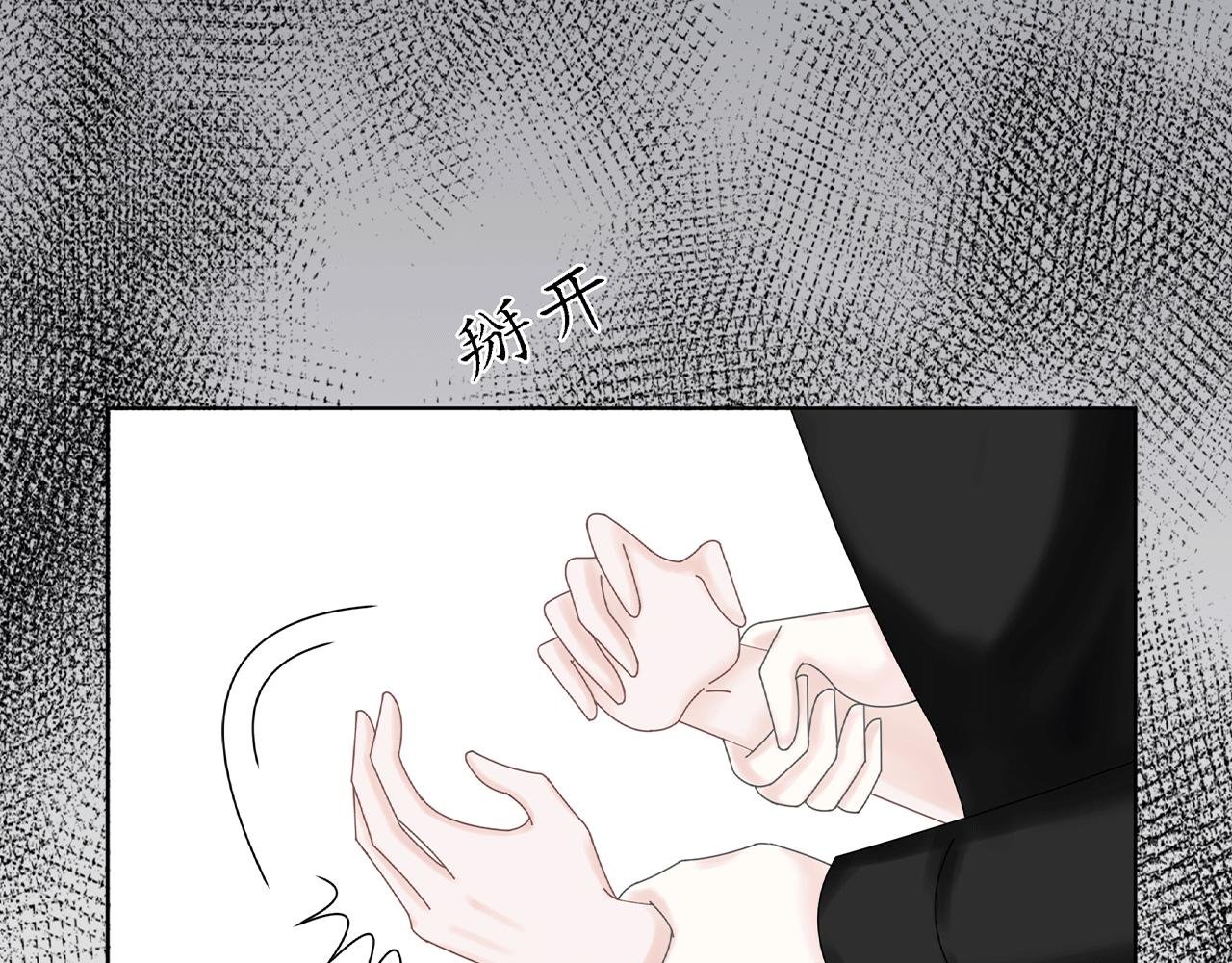 第六话 表白