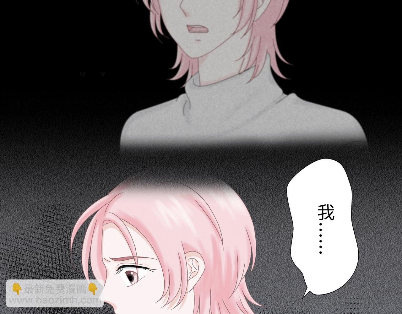 第六话 表白