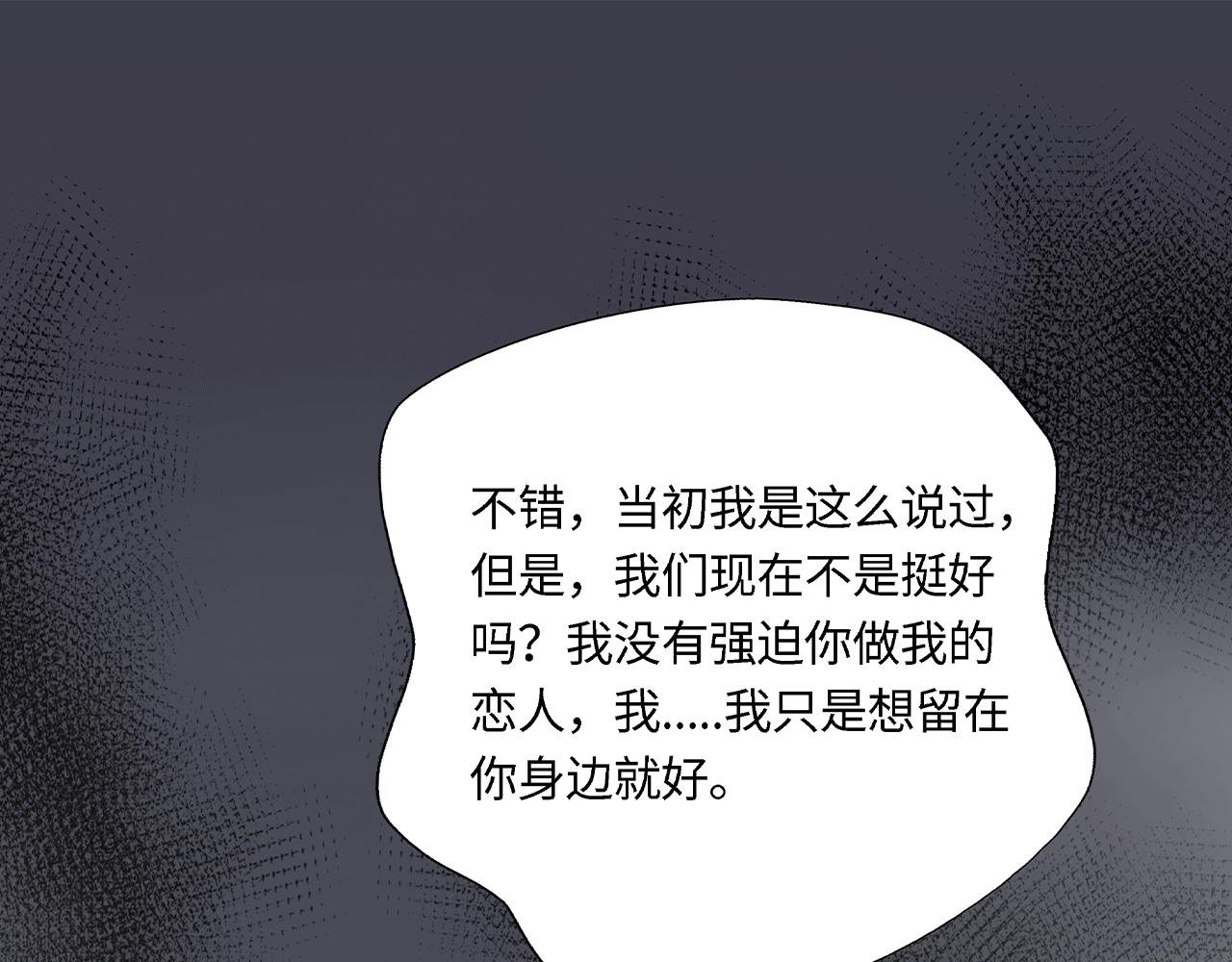 第六话 表白