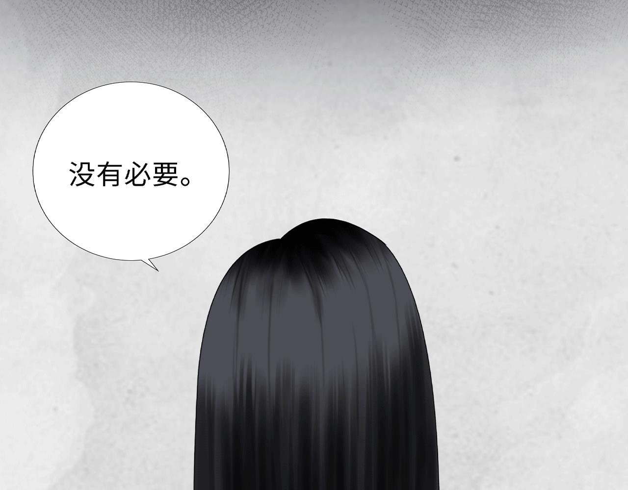 第六话 表白