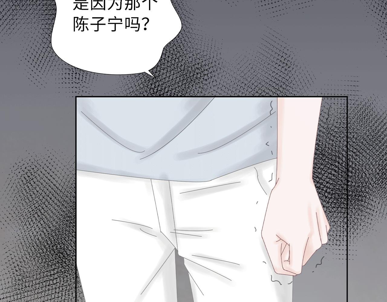 第六话 表白