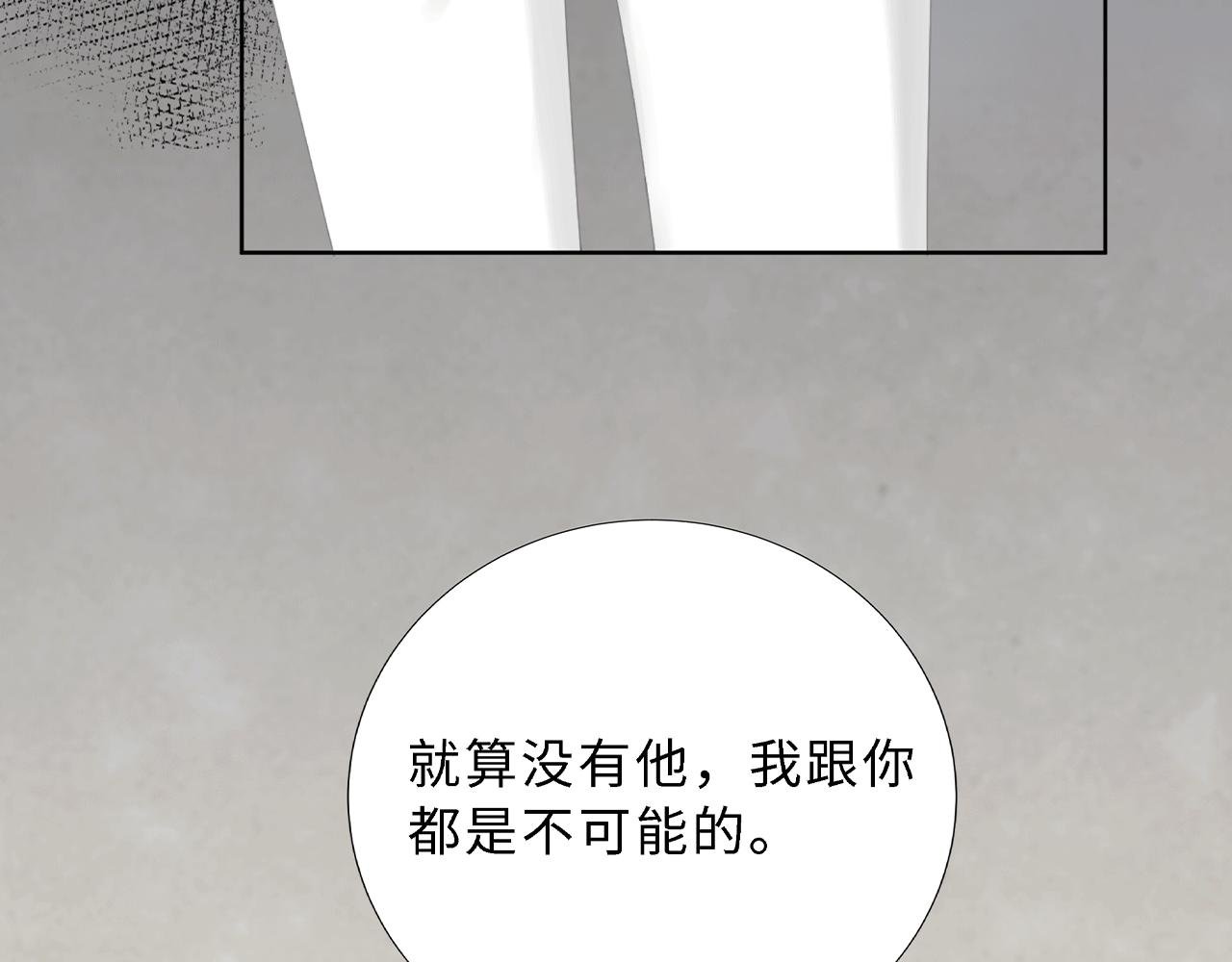 第六话 表白