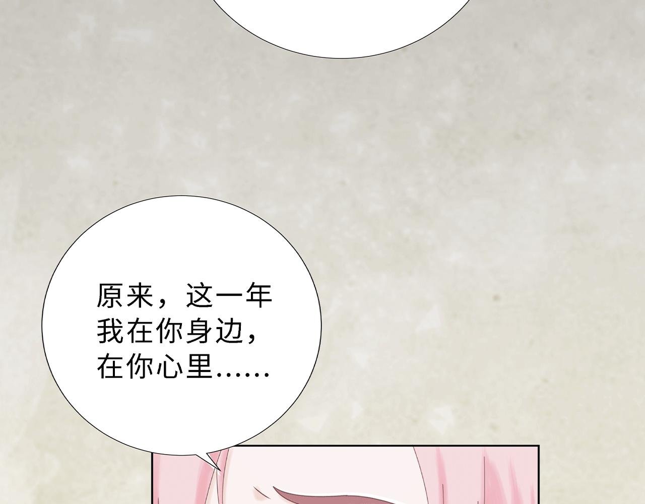 第六话 表白