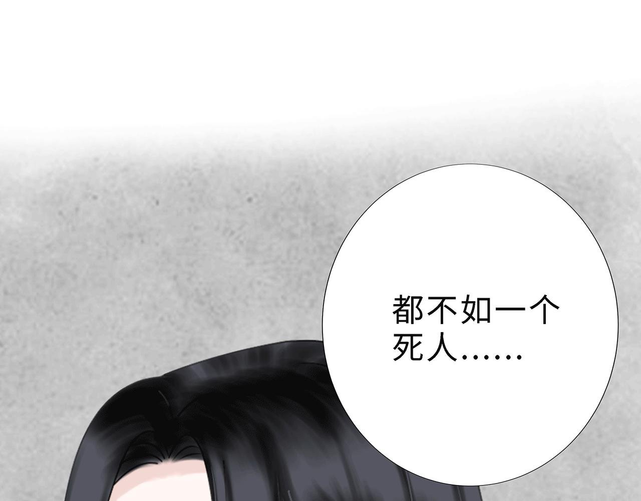 第六话 表白