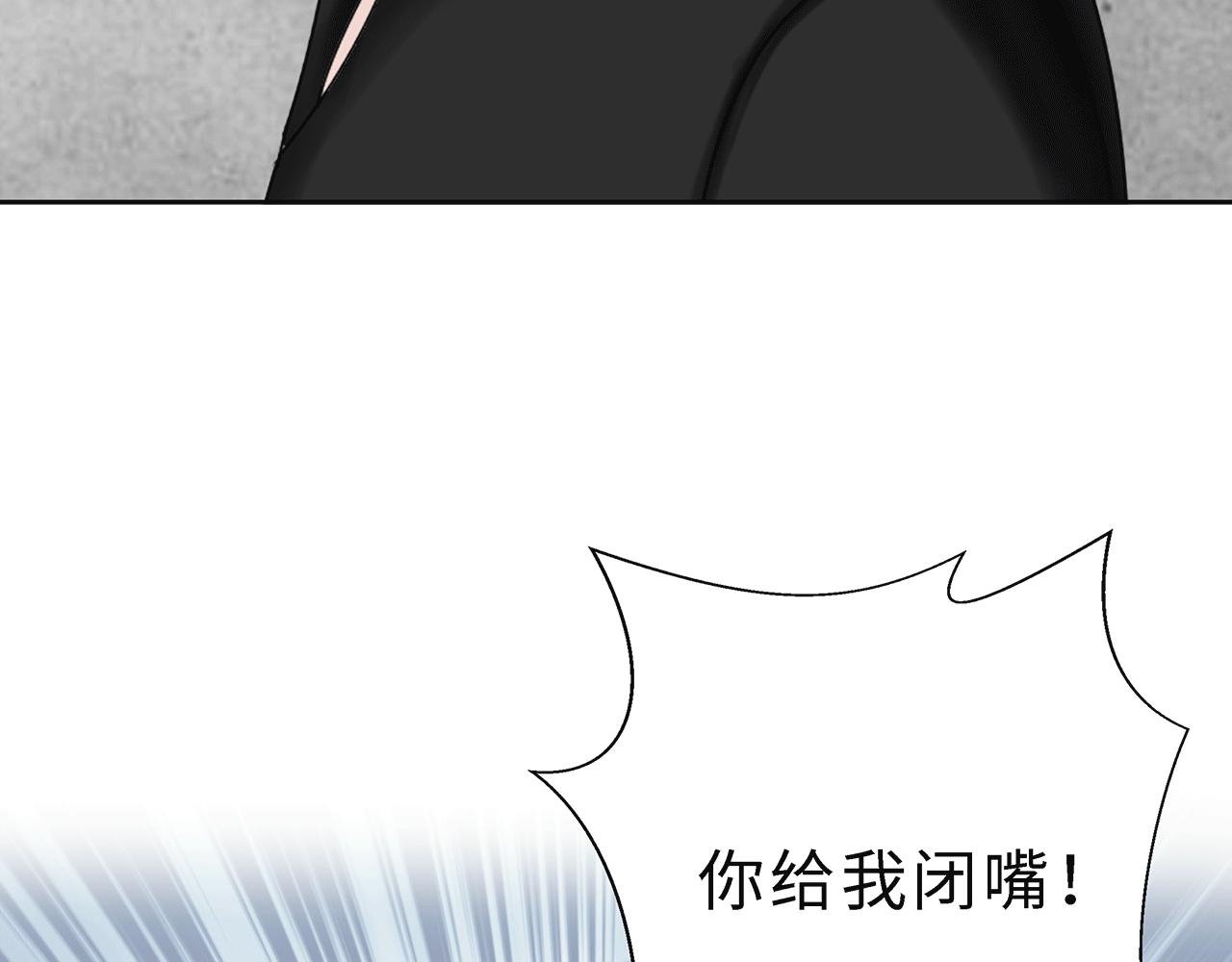 第六话 表白