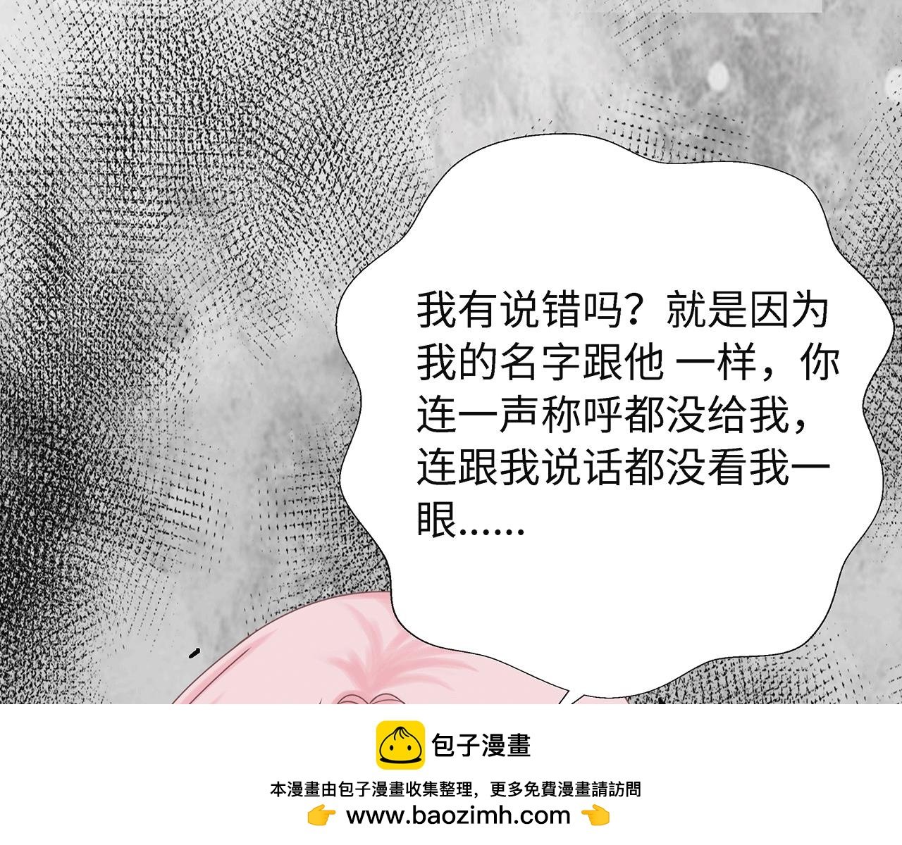 第六话 表白
