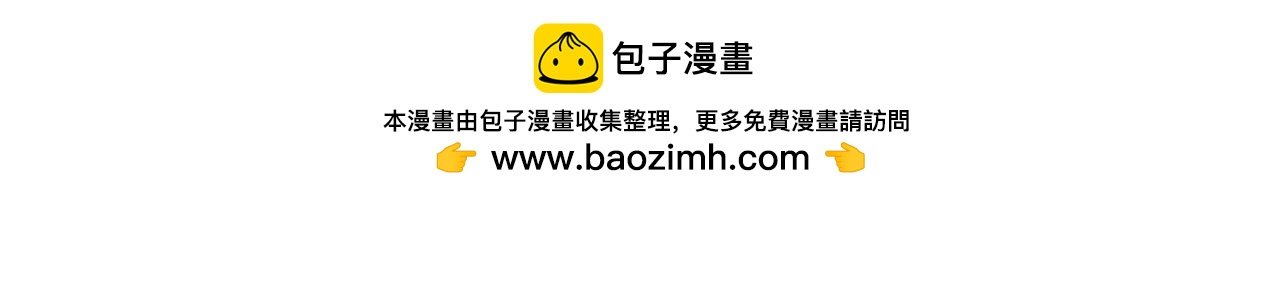 第七话 遇 险（上）